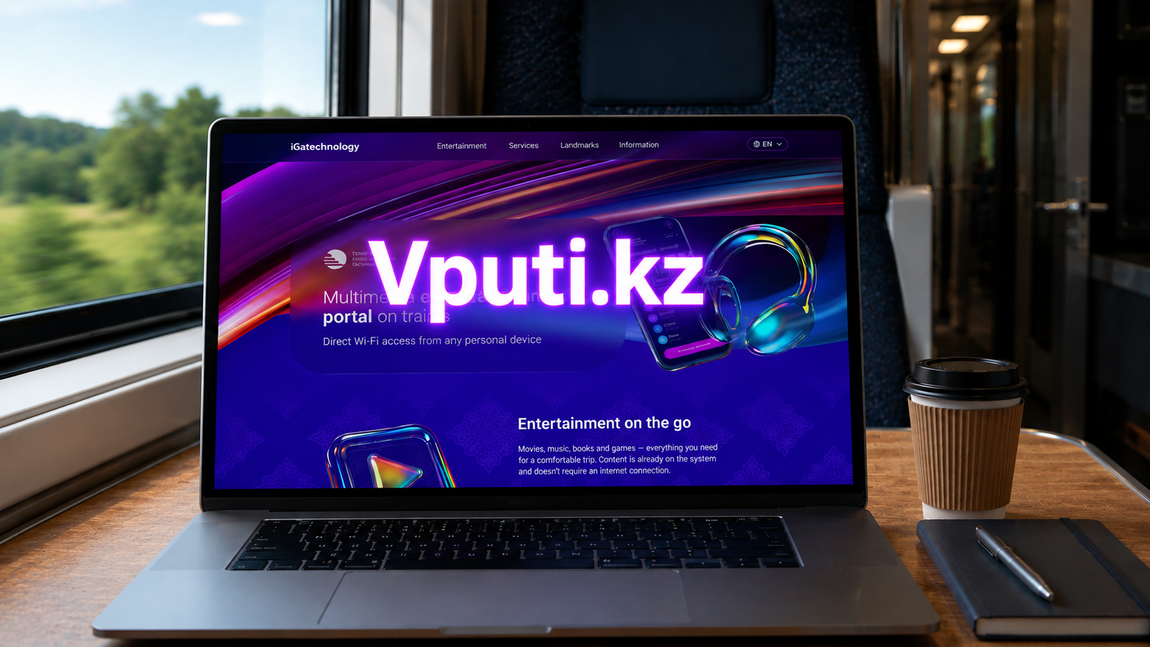 Vputi.kz: жолаушыларға арналған жаңартылған мультимедиялық порталдың іске қосылуы. Жаңа дизайн, бейне және аудио ойнатқыштар өзгертілген, ыңғайлы әрі түсінікті интерфейс.